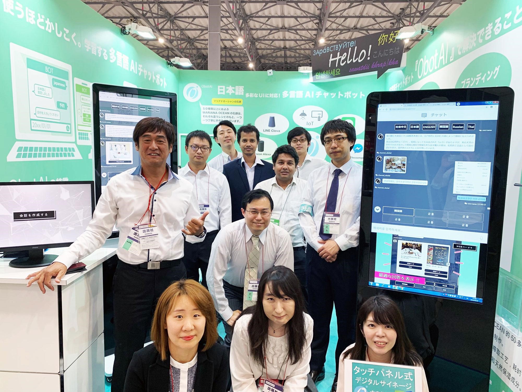 obot03