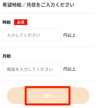 スクリーンショット_2022-06-21_14_18_35