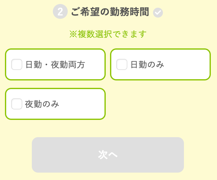 スクリーンショット_2022-06-22_15_33_22